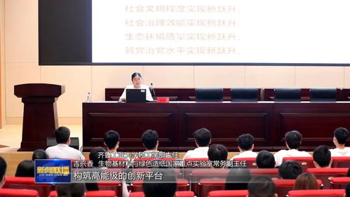 黨代表回基層丨吉興香 提升科技創(chuàng)新效能 推動科技自立自強(qiáng)