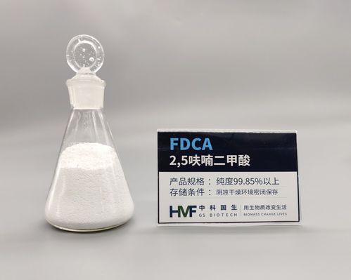 生物基材料新星崛起 中科國(guó)生獲近億元融資，加速石油基材料替代進(jìn)程